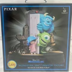 PIXAR モンスターズ・インク フィギュア Happyくじ ラストワン賞