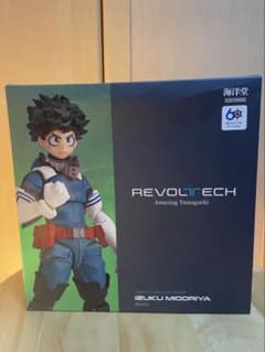 海洋堂 リボルテック アメイジング・ヤマグチ 僕のヒーローアカデミア 緑谷出久