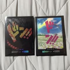 ワンピースカード　ドンカード　エース　レベッカのサムネイル