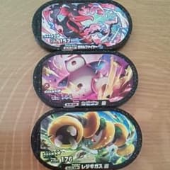 ひろ様専用   (ガラルファイヤー・カビゴン・レジギガス)のサムネイル