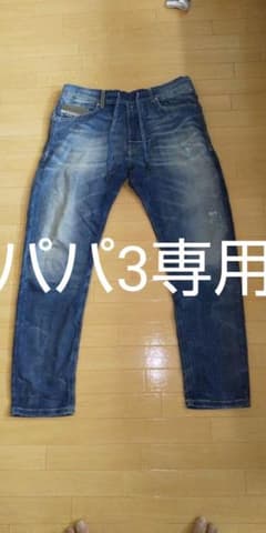 ジョグジーンズ NARROT 30インチのサムネイル