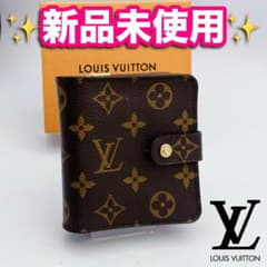 開運財布！新品未使用 ルイヴィトン コンパクトジップ 財布 正規品保証3005. 開運財布！新品未使用 ルイヴィトン コンパクトジップ 財布 正規品保証