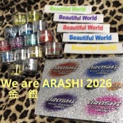 ❤️嵐銀テープ・落下物・ステッカーシール | Mercari