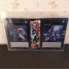 遊戯王 アークナイト ヴェルズビュート ダークナイト3枚セットのサムネイル