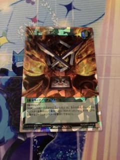 カオスの儀式オーバーラッシュレアのサムネイル