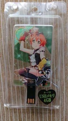 ラブライブ！ 星空凜 USBメモリのサムネイル