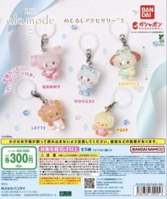 LILalamode mikkoめじるしアクセサリー3 全5種コンプリートセットのサムネイル