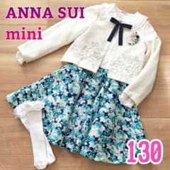 アナスイミニ 130 フォーマルスーツ 女の子 卒園式 入学式 - メルカリ