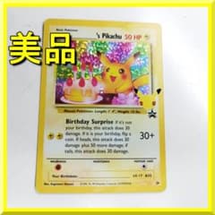 ポケカ】25thアニバーサリーコレクション 当たりカードは？買取価格