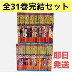 スラムダンク・SLAM DUNK 1-31巻 全巻セット 井上雄彦 ジャンプ - メルカリ