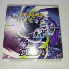 アビスアイ1BOX ポケモンカード ポケカ ペリペリあり - メルカリ