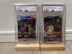ペルシアンAR/ロケット団のニュースAR連番【PSA10】のサムネイル