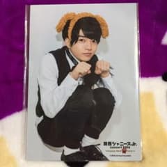 西畑大吾フォトセのサムネイル