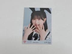 Poison Girl 生写真 山本杏奈 ヨリのサムネイル