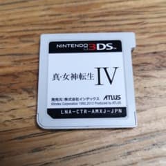 真・女神転生Ⅳ　3DSのサムネイル