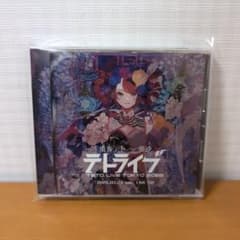 【新品同様】テトライブ2025 CD テトライブ2025-実演盤集- - Compilation by Various Artists