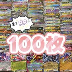 ポケモンカード RR ダブルレア 100枚 まとめ売り ④ - メルカリ