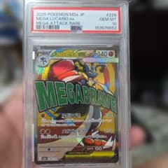 PSA10 メガルカリオex MA 228/193 GEM MT10 - メルカリ