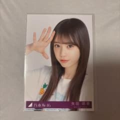 乃木坂46 Same numbers 封入生写真 矢田萌華 Aのサムネイル