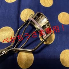 【使用回数2回】一重 奥二重用　アイプチ　フィットカーラー ビューラーのサムネイル