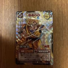 ドラゴンボールZ カードゲーム 孫悟空 D-399 スーパーサイヤ人 キラ レアのサムネイル
