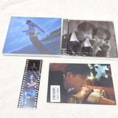 【新品未開封】吉田仁人 東京 ネガフィルムEのサムネイル