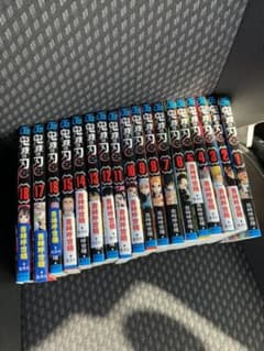 鬼滅の刃全巻セットのサムネイル