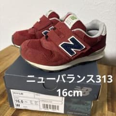 New Balance IO313JB キッズスニーカー 16.0cmのサムネイル