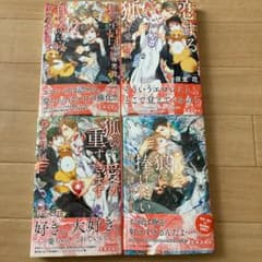 眷愛隷属シリーズ　夜光花のサムネイル