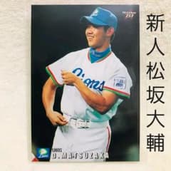 松坂大輔　カルビー カルビー2022 プロ野球チップス 第三弾 復刻カード No.M-25 松坂大輔