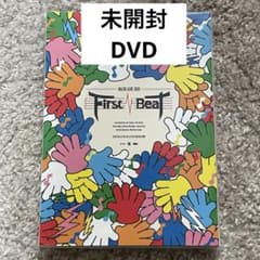 DVD盤　B&ZAI LIVE 2025 First Beat 新品未開封 DVD盤 B&ZAI LIVE 2025 First Beat 新品未開封｜Yahoo!フリマ（旧
