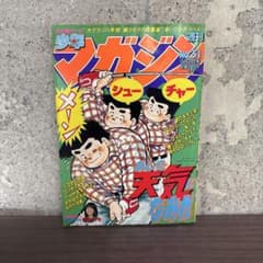 こち亀 コンビニ版 まとめ 48冊セット | Buyee 通販購入サポート
