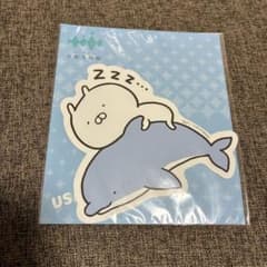 うさまる コラボ 水族館 限定 イルカ ダイカットポストカード ポスト