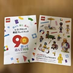 LEGO bricks exclusive playbook, stickers