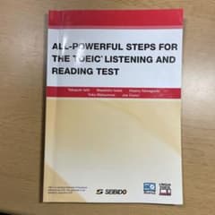 TOEIC LISTENING AND READING TESTオールパワフル…のサムネイル