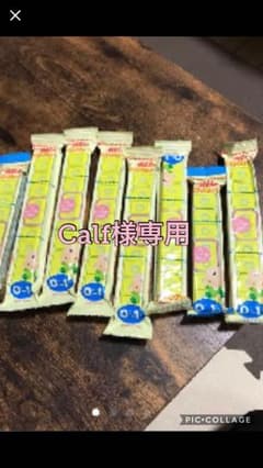 明治 ほほえみ らくらくキューブのサムネイル