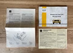 とても稀少　VOLVO ボルボ 140シリーズ 取扱説明書＋メカニックマニュアル とても稀少 VOLVO ボルボ 140シリーズ 取扱説明書＋メカニック