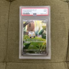 30周年ポケカ　　トゲデマル AR PSA9のサムネイル