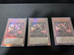 魔を刻むデモンスミス　レリーフ3枚セットのサムネイル