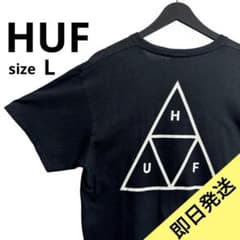 【即日発送】【即購入OK】HUF ハフ 半袖Tシャツ/カットソー　※訳ありのサムネイル