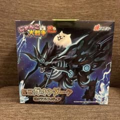 にゃんこ大戦争 皇獣ガオウダーク魂クラフトフィギュア 【ナムコ限定