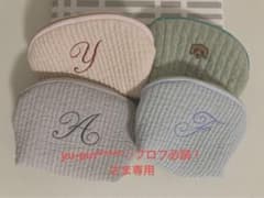 yu-pinᙚᵐⁱᒻᵉ¨̮♡プロフ必読！さま専用のサムネイル