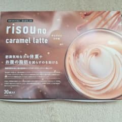 risou no caramel latte 30袋入りのサムネイル