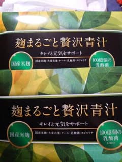 麹まるごと贅沢青汁のサムネイル