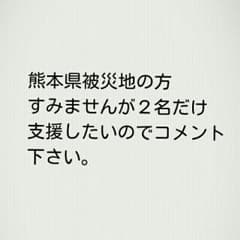 受付終了のサムネイル