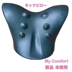 首枕 ストレートネック 肩こり スマホ首 ネックピロー マッサージ ストレッチのサムネイル