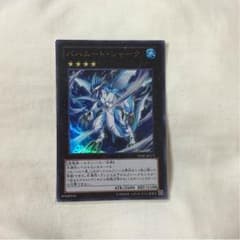 バハムートシャーク  遊戯王のサムネイル