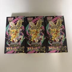 ポケモンカード MEGAドリームex 3BOX ペリペリ付き - メルカリ