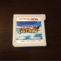 3DSソフトのサムネイル