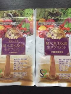 酵水素328選生サプリメント新品未開封2袋セットのサムネイル